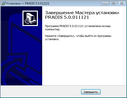 pradis_update_installation_4.png