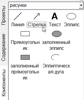 ../../_images/sub-schemes10.png